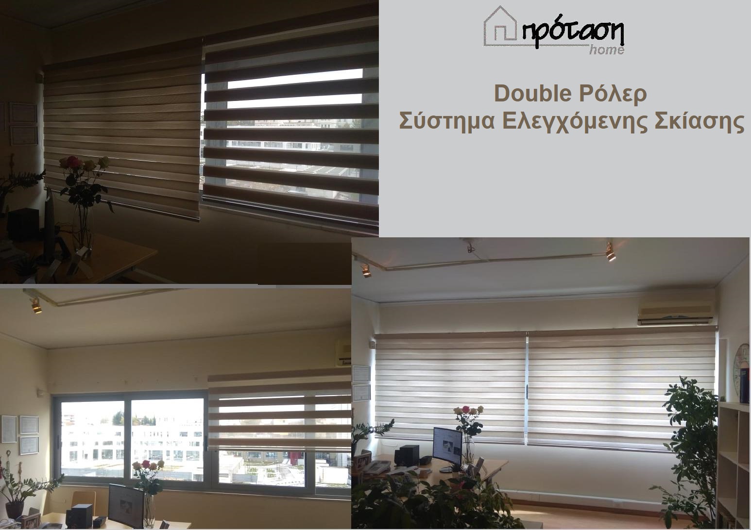 &kappa;&omicron;&upsilon;&rho;&tau;ί&nu;&alpha; &kappa;&omicron;&upsilon;&zeta;ί&nu;&alpha;&sigmaf;